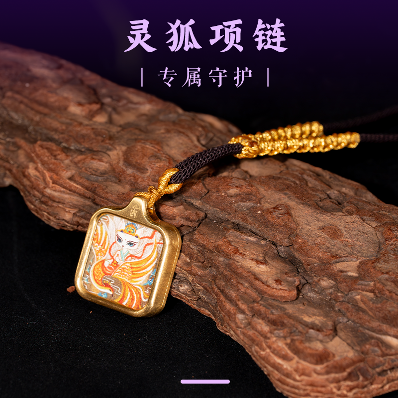 钛钢布艺项链 【灵狐项链】灵性小狐狸唐卡国风编织项链吊坠