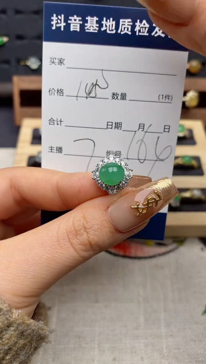 银S925镶嵌戒指翡翠.