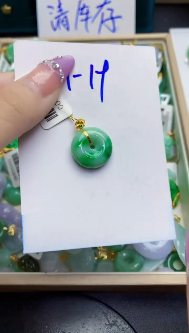 翡翠18K金镶嵌颈饰缅甸天然翡翠A货