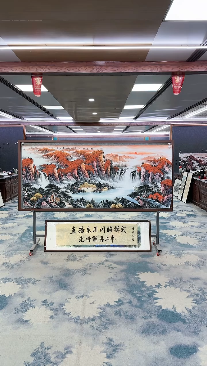 【闪购商品】绘画z刘雪红-山水国画-小八尺