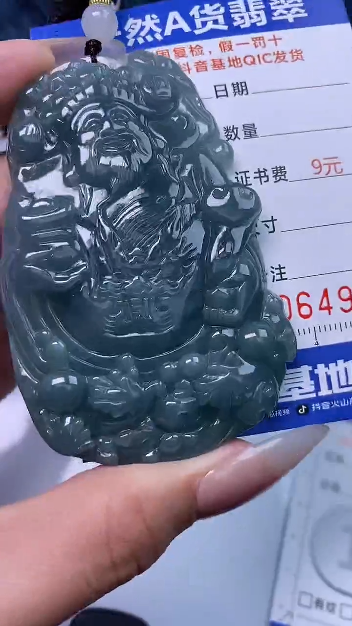 【闪购商品】翡翠颈饰未镶嵌A货翡翠4977