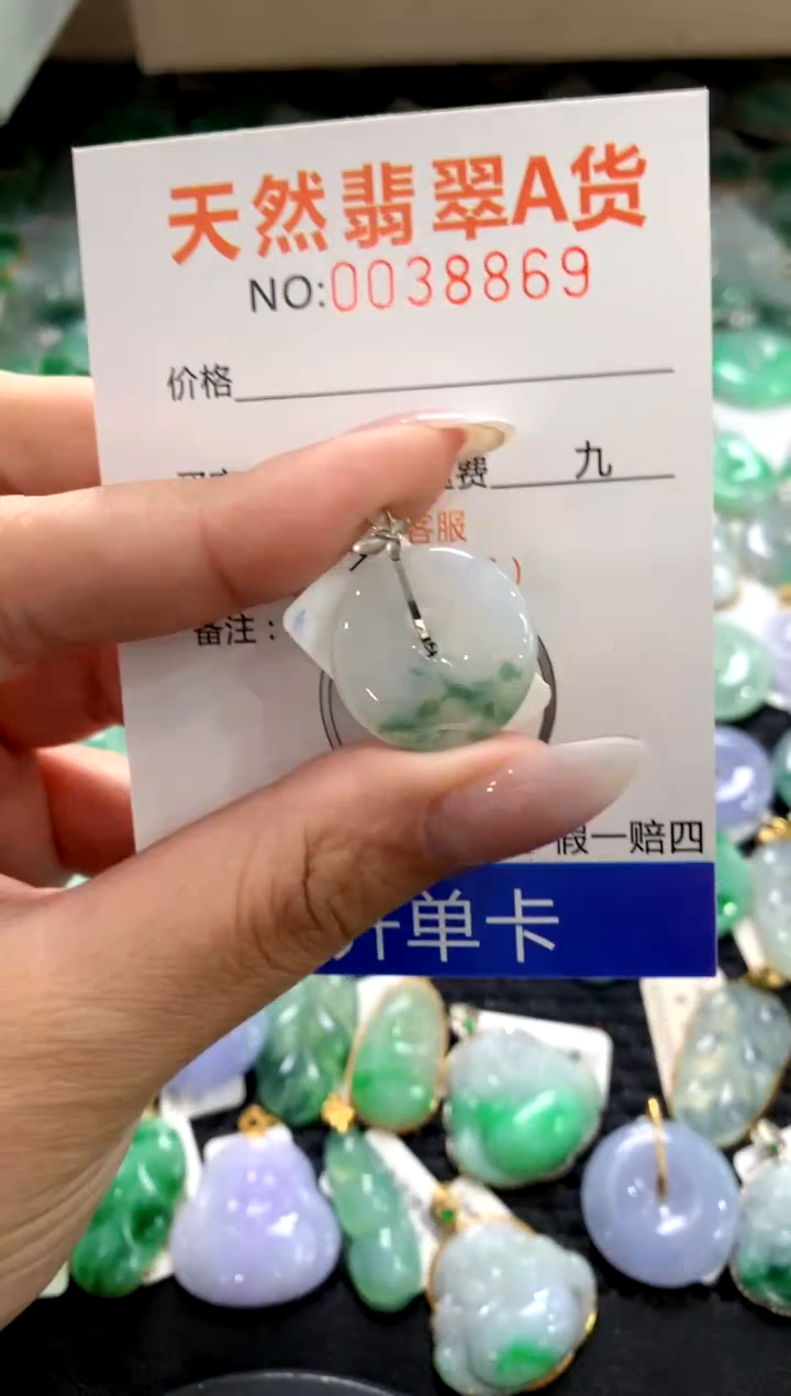 颈饰18K金镶嵌翡翠1111111111111111