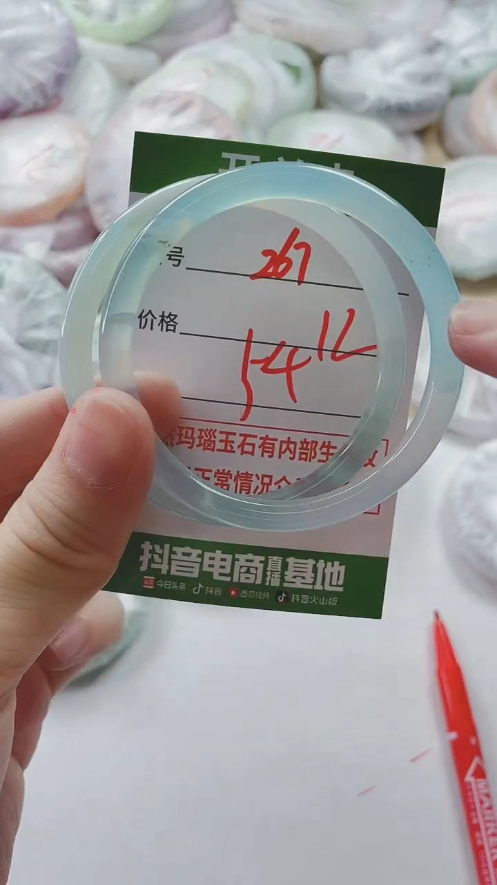 【闪购商品】玛瑙/玉髓手镯未镶嵌267