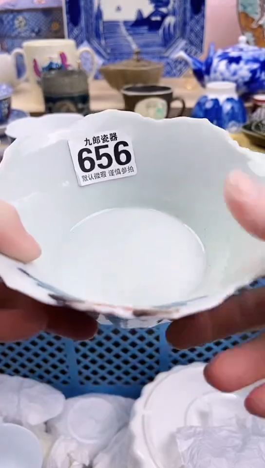 抢*过全场满18元包邮656