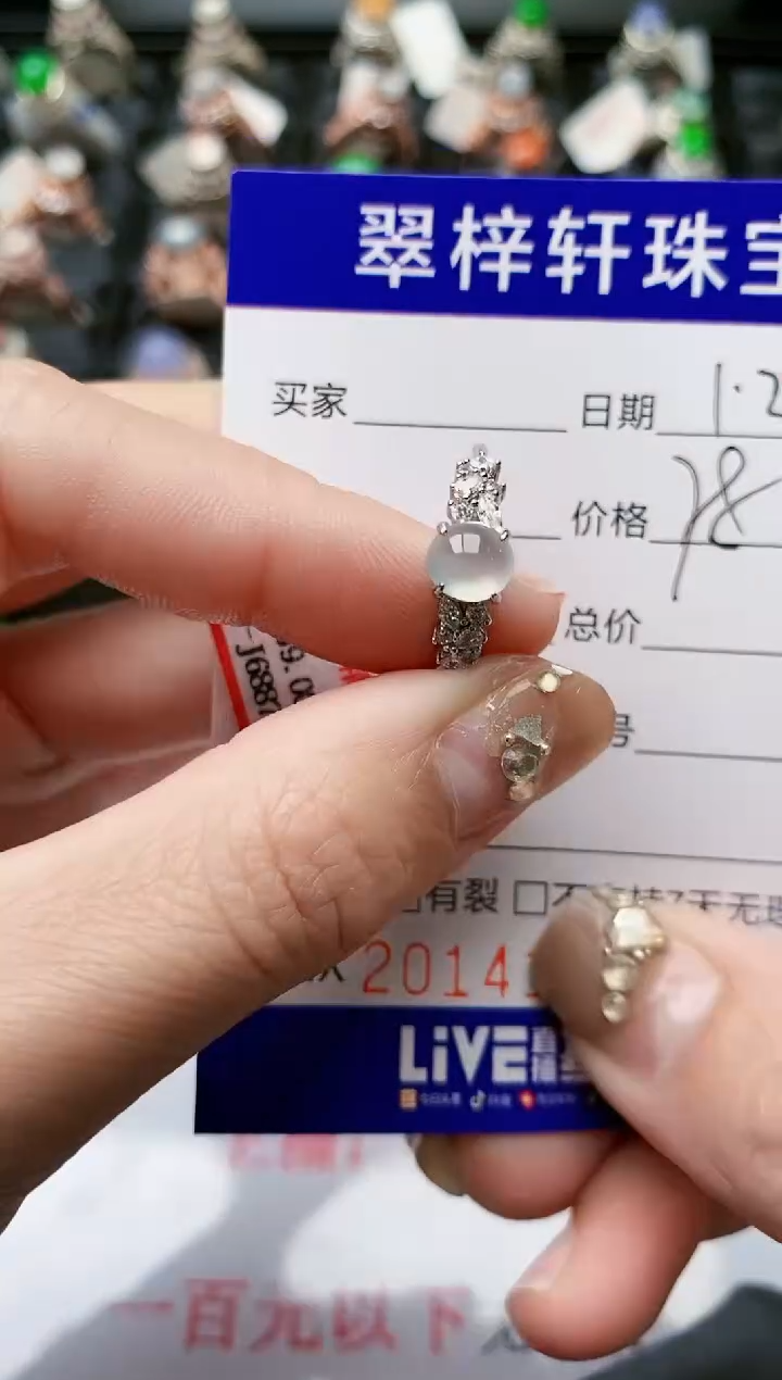 【闪购商品】翡翠戒指银S925镶嵌/4174