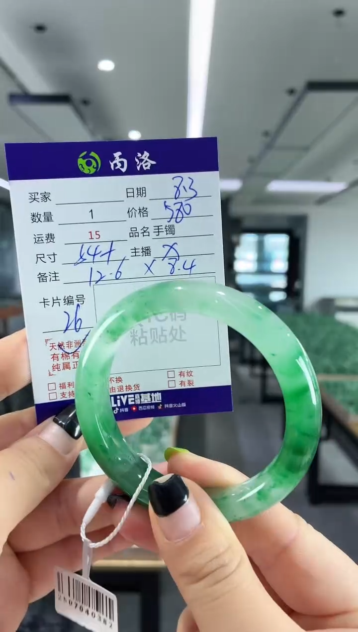 手镯石英质玉未镶嵌54+