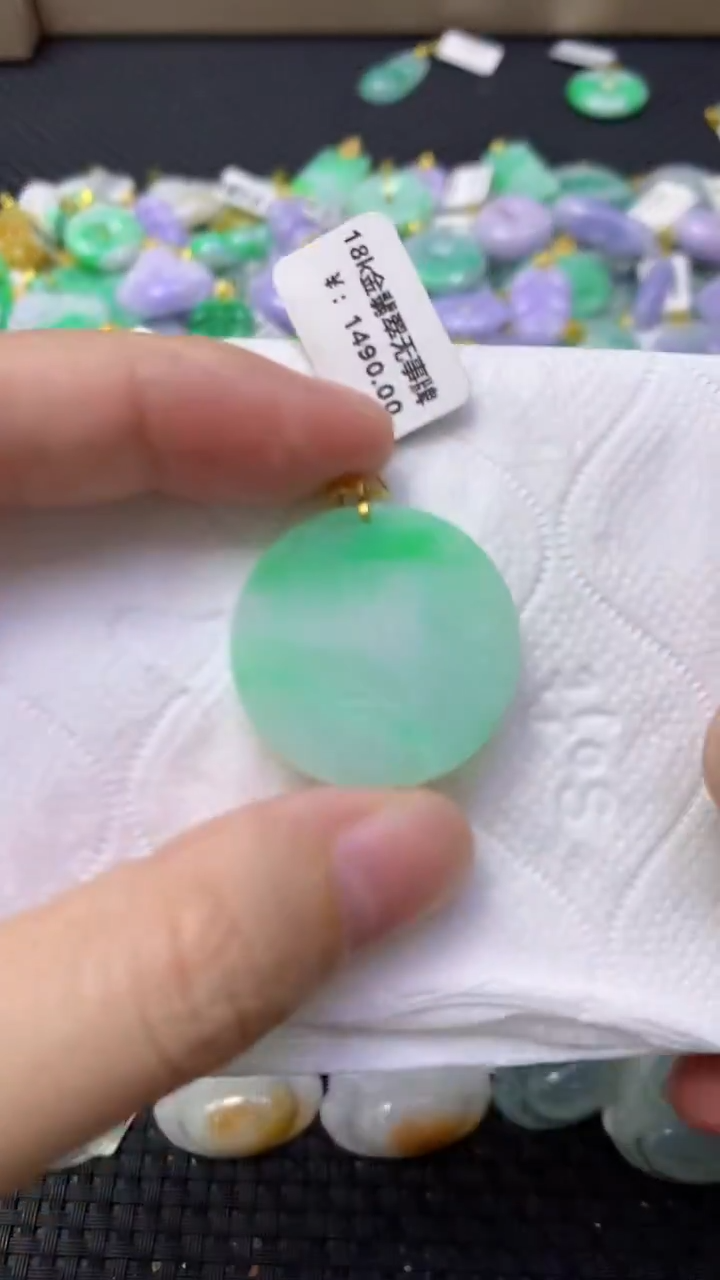 颈饰18K金镶嵌翡翠天然缅甸翡翠A货