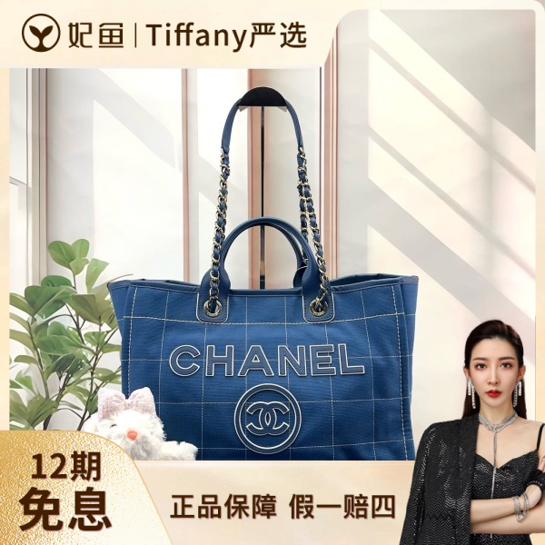 香奈儿/95新/包包/250622XZ0023/C534323045