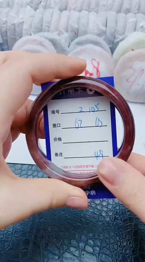 未镶嵌手镯石英质玉z105+62-63