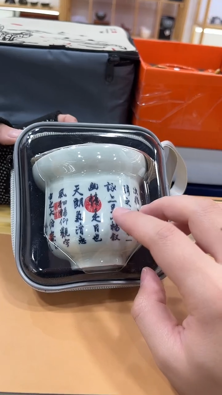 展宏茶具展宏茶具@b-