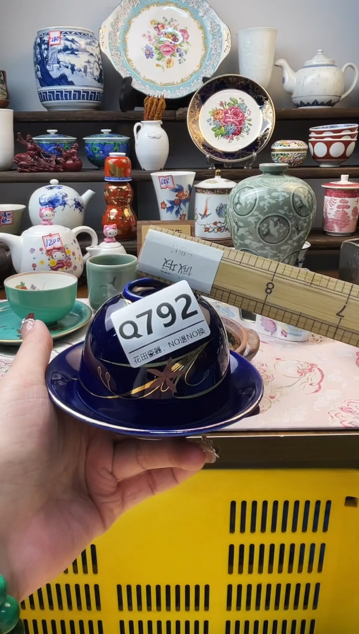 瓷片书****醉Q792不退不换.感谢理解