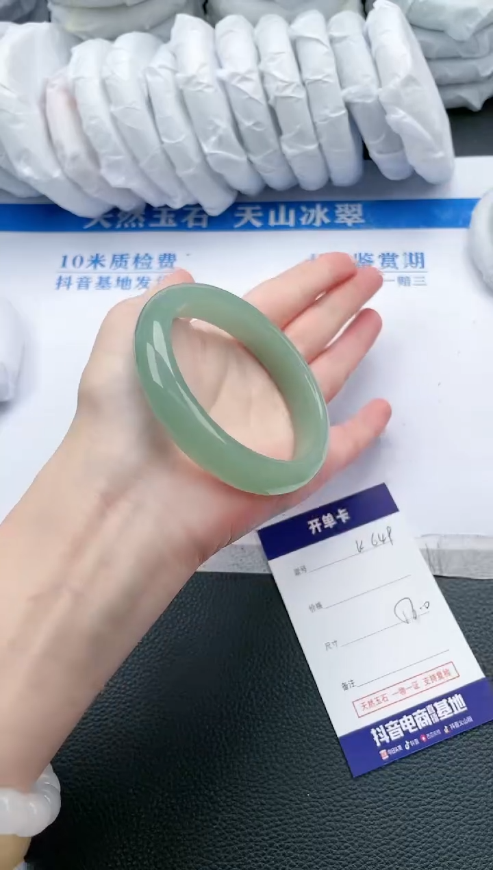 【闪购商品】石英质玉手镯未镶嵌K649