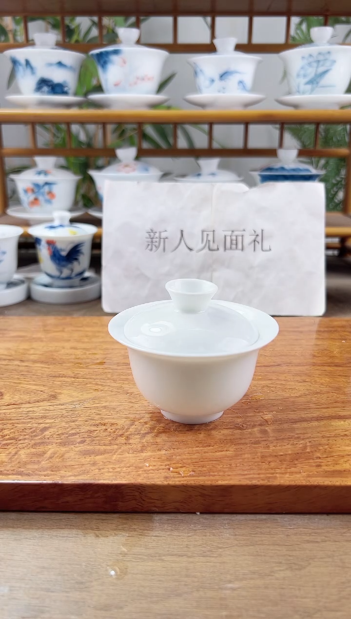 全品纯白130ml二才盖碗