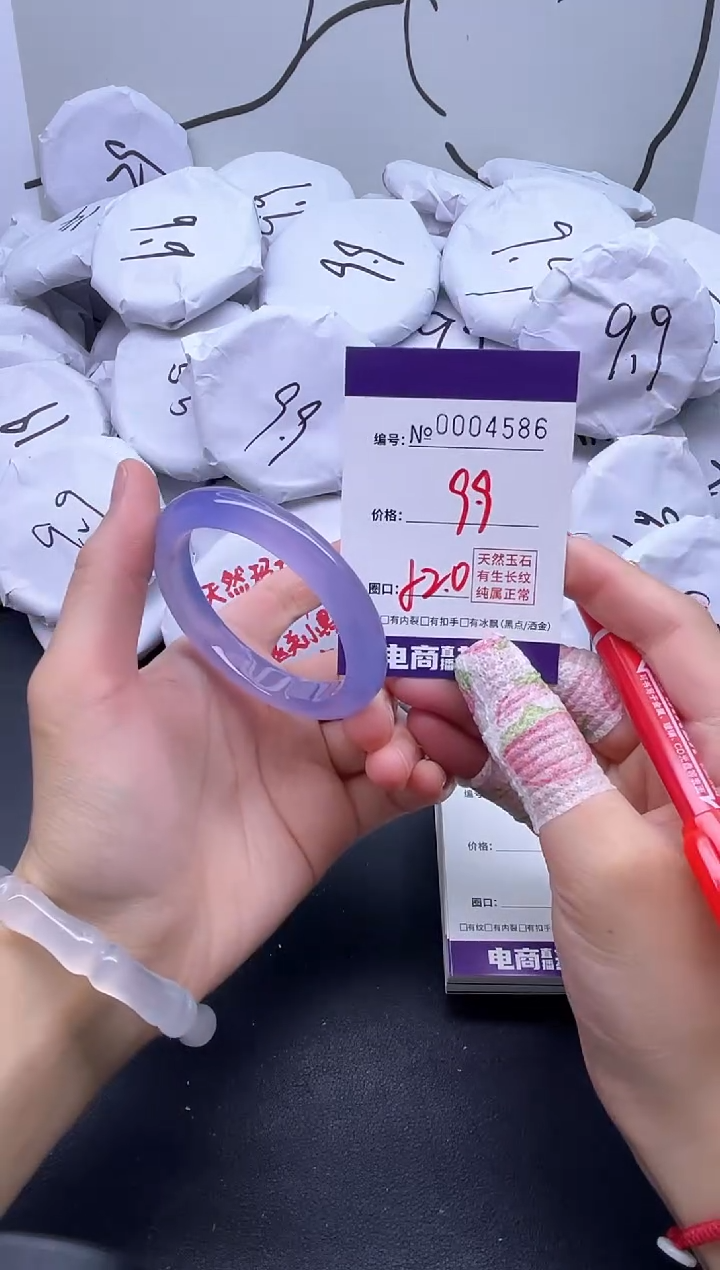 手镯玛瑙/玉髓未镶嵌4586