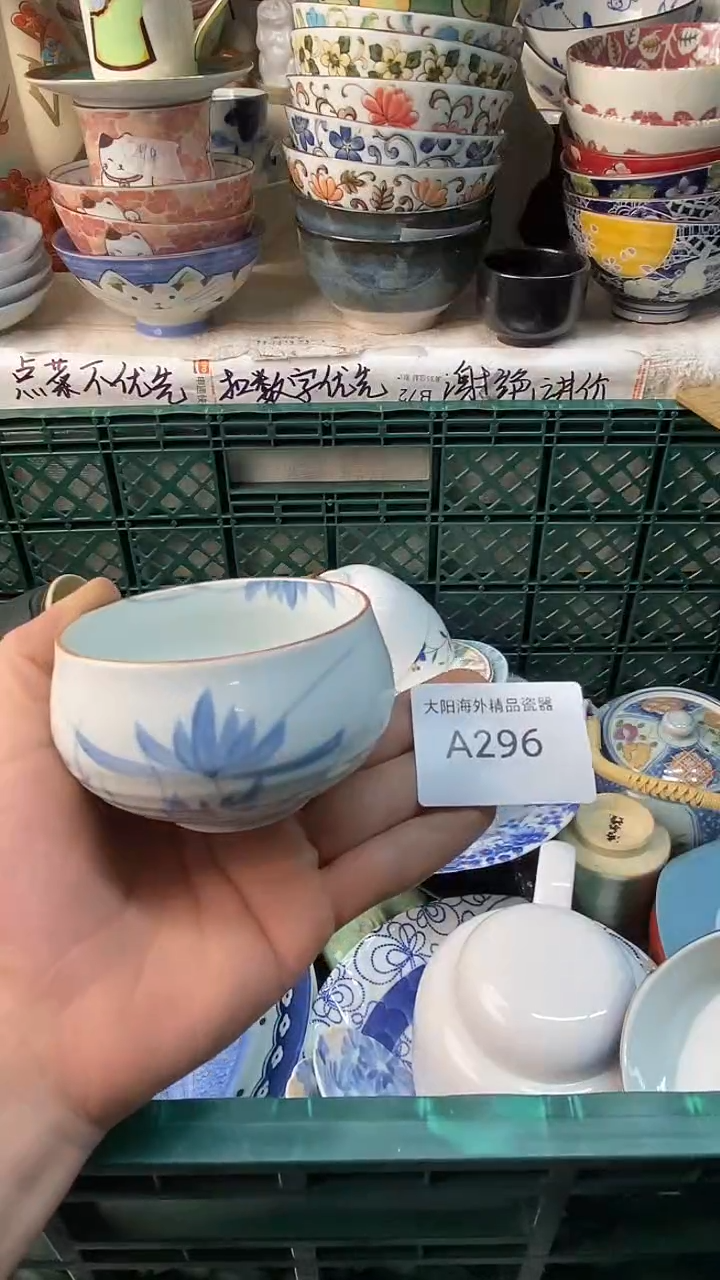 瓷片米*感谢您一直以来的支持