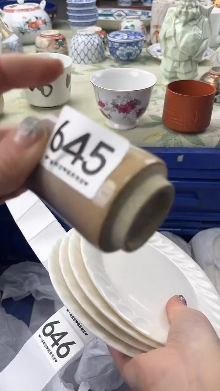 旅*里645                           
