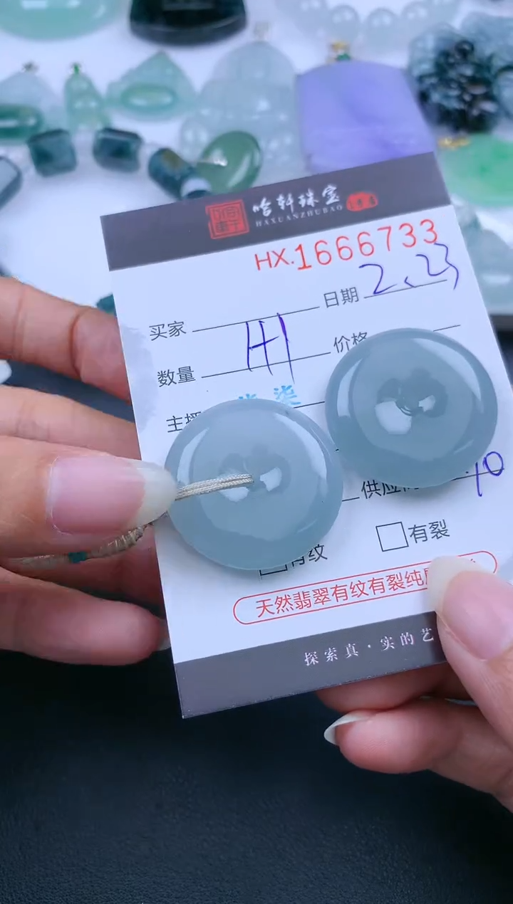 【闪购商品】翡翠挂件未镶嵌哈轩 挂件1对