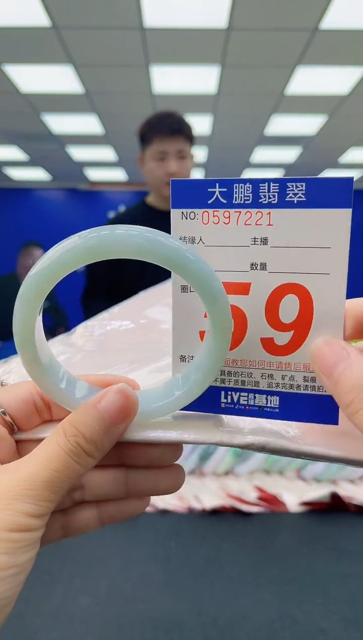 未镶嵌手镯翡翠a AAAAAAAAAA