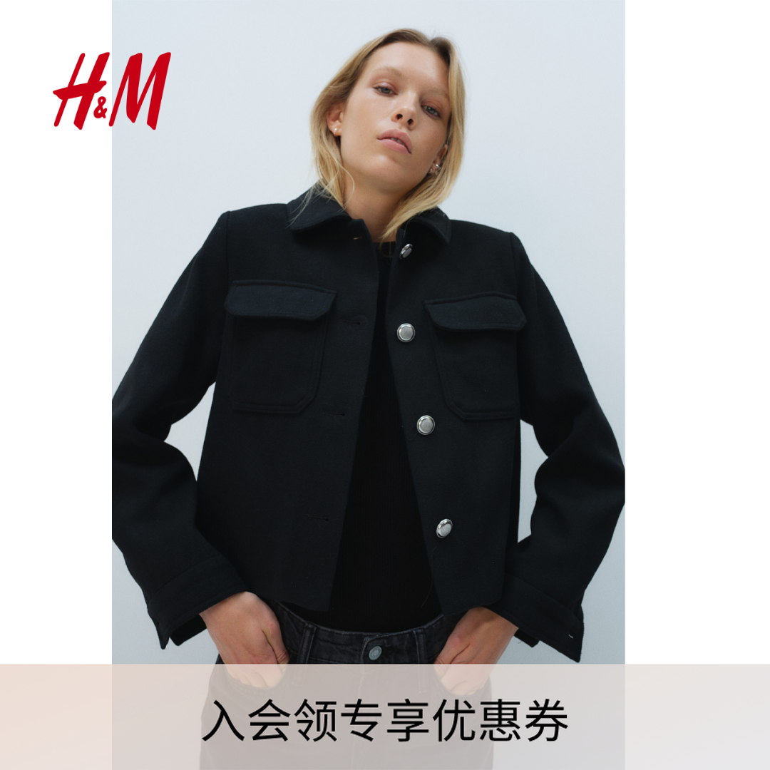 HM女装秋季新品简约风时尚翻盖口袋磨砂梭织长袖夹克1254857