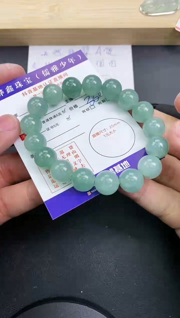 【闪购商品】翡翠颈饰未镶嵌翡翠手串