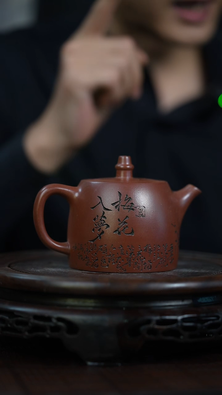 茶壶紫砂宜兴知衍传器原矿全手7