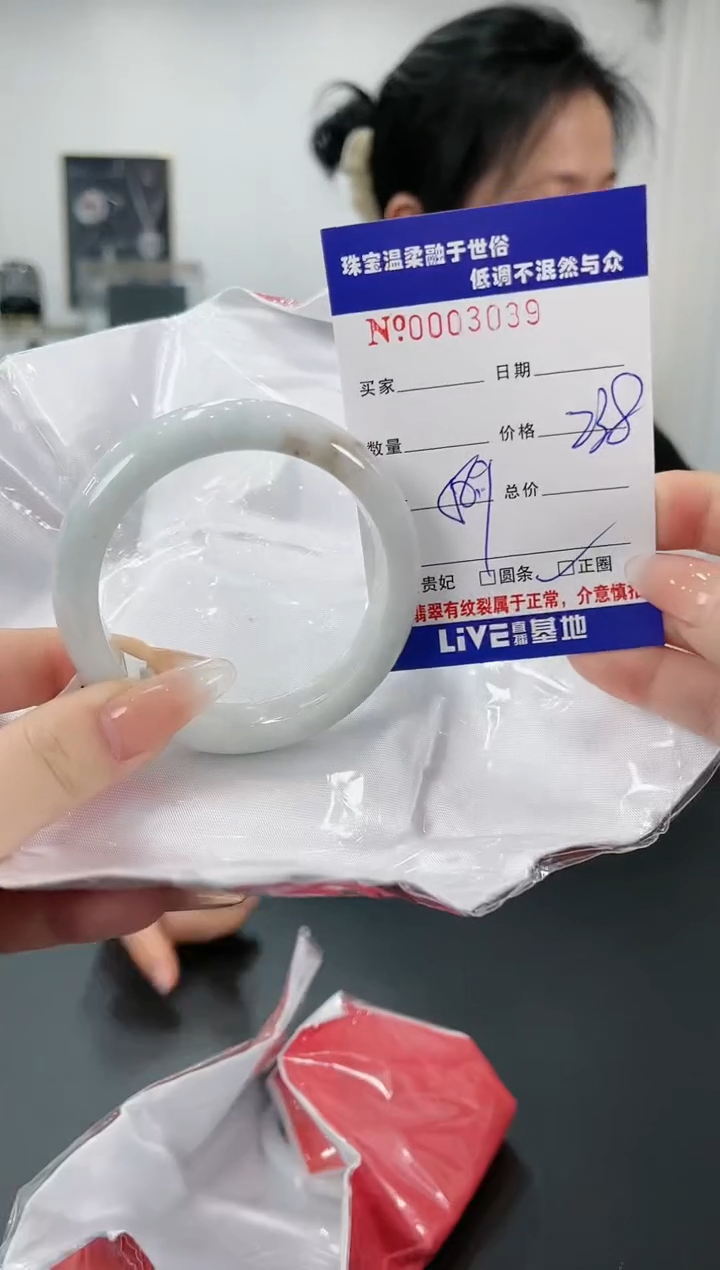 【闪购商品】翡翠手镯未镶嵌64天然缅甸A货翡翠