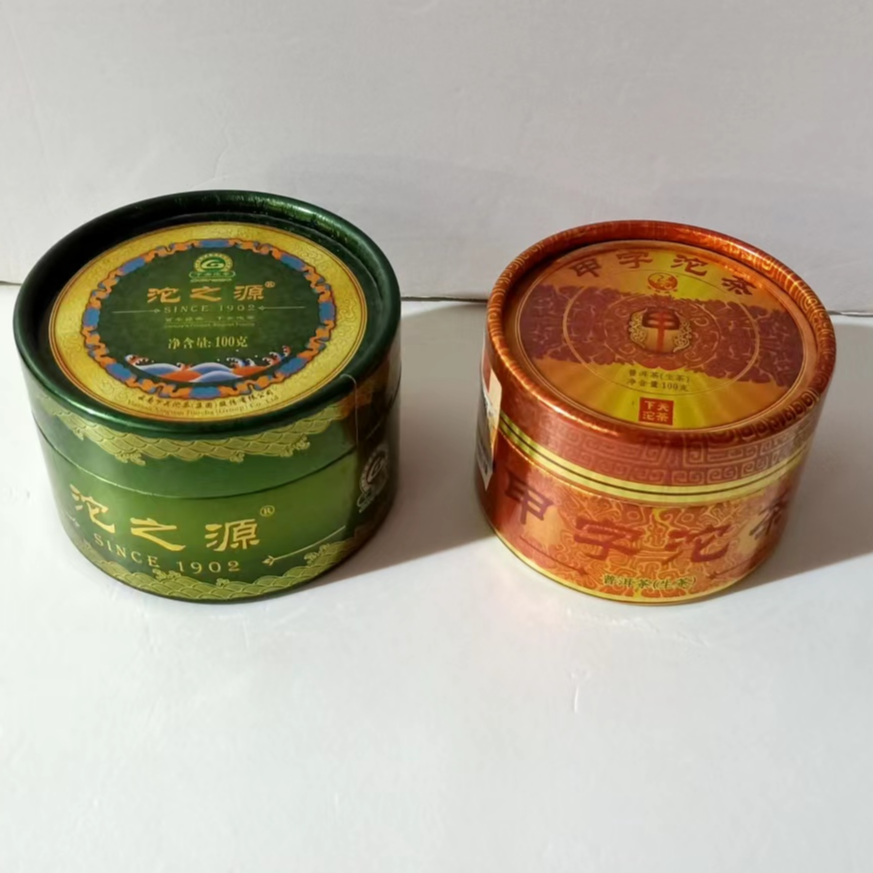 下关沱茶《特价2沱》2012年沱之源+2017年甲字沱茶100克*2普洱生茶