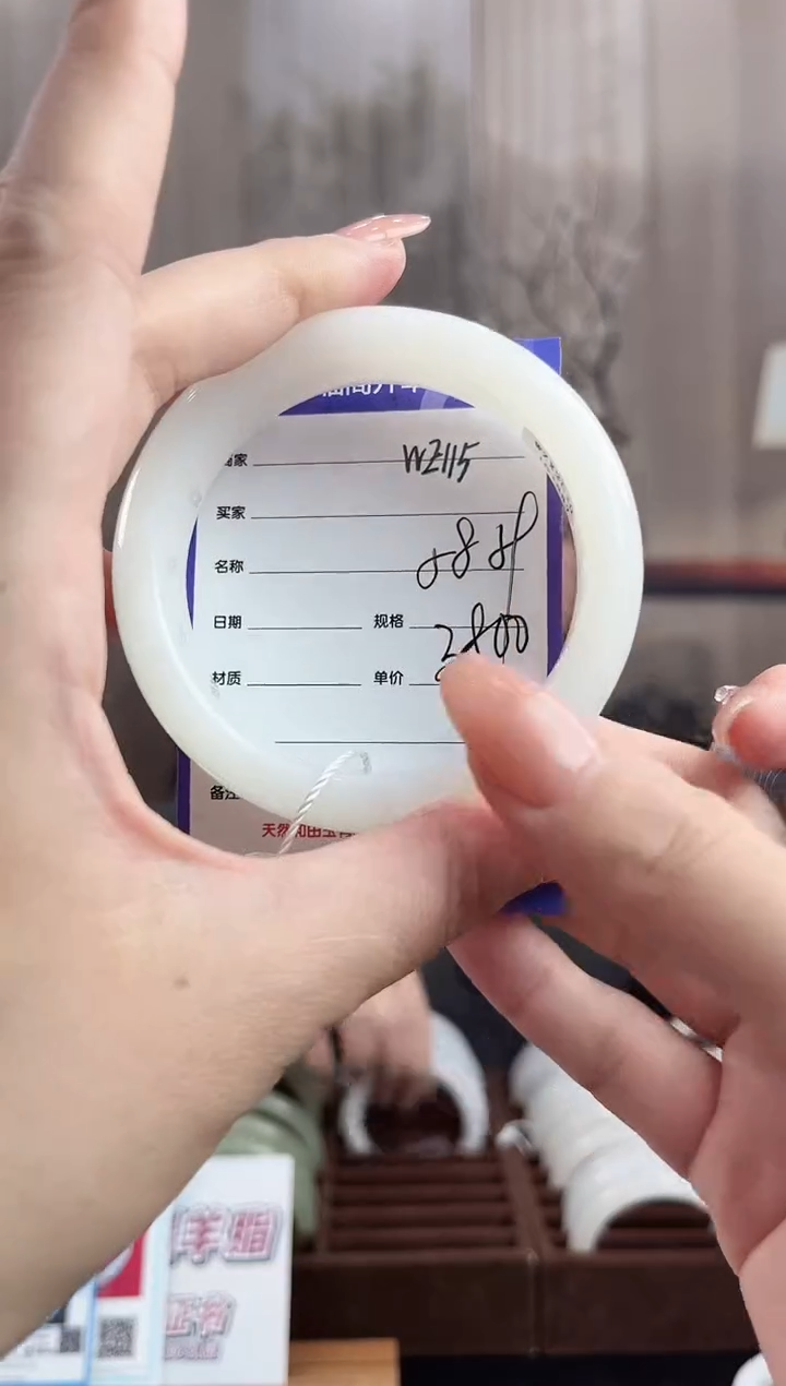 未镶嵌手镯和田玉WE115微色差