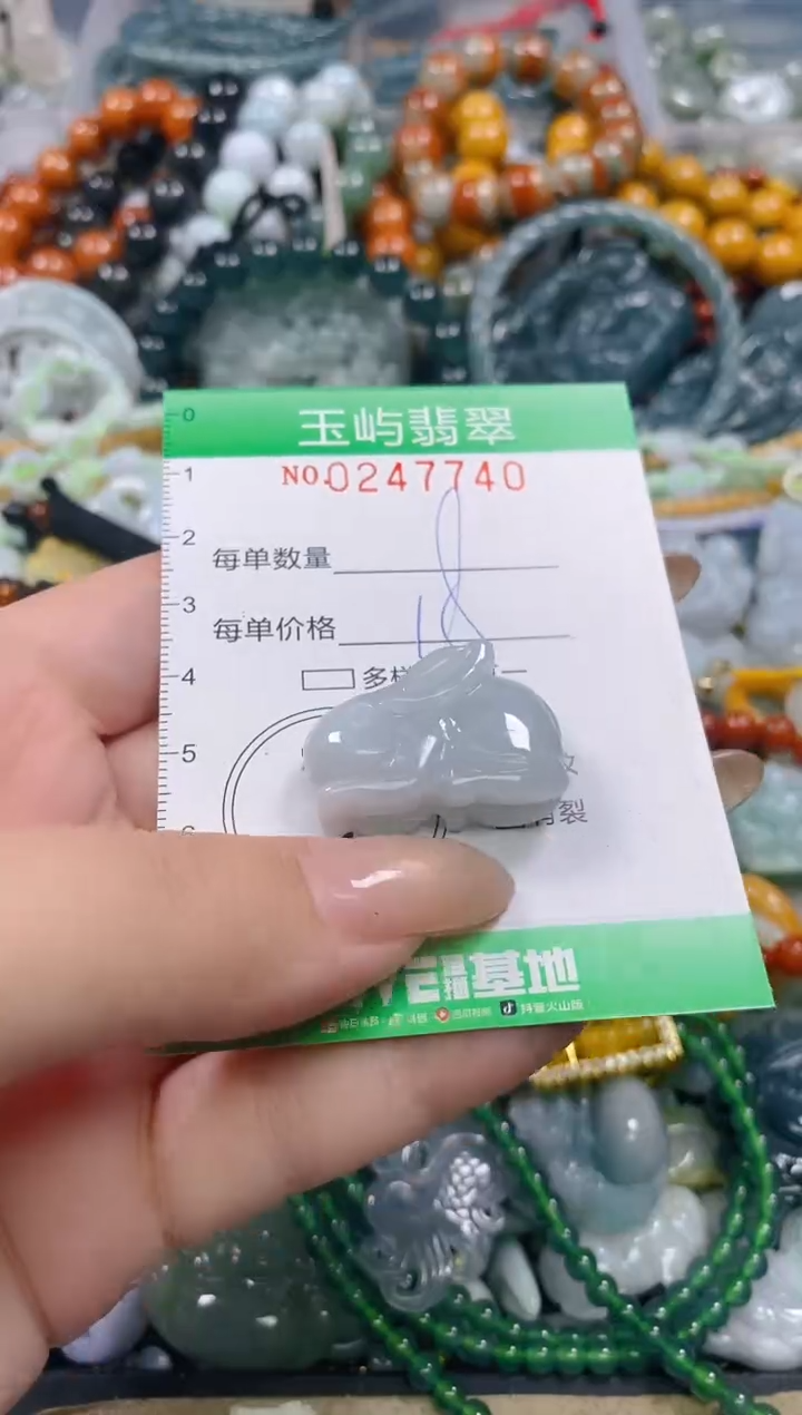 颈饰未镶嵌翡翠闪购0247740