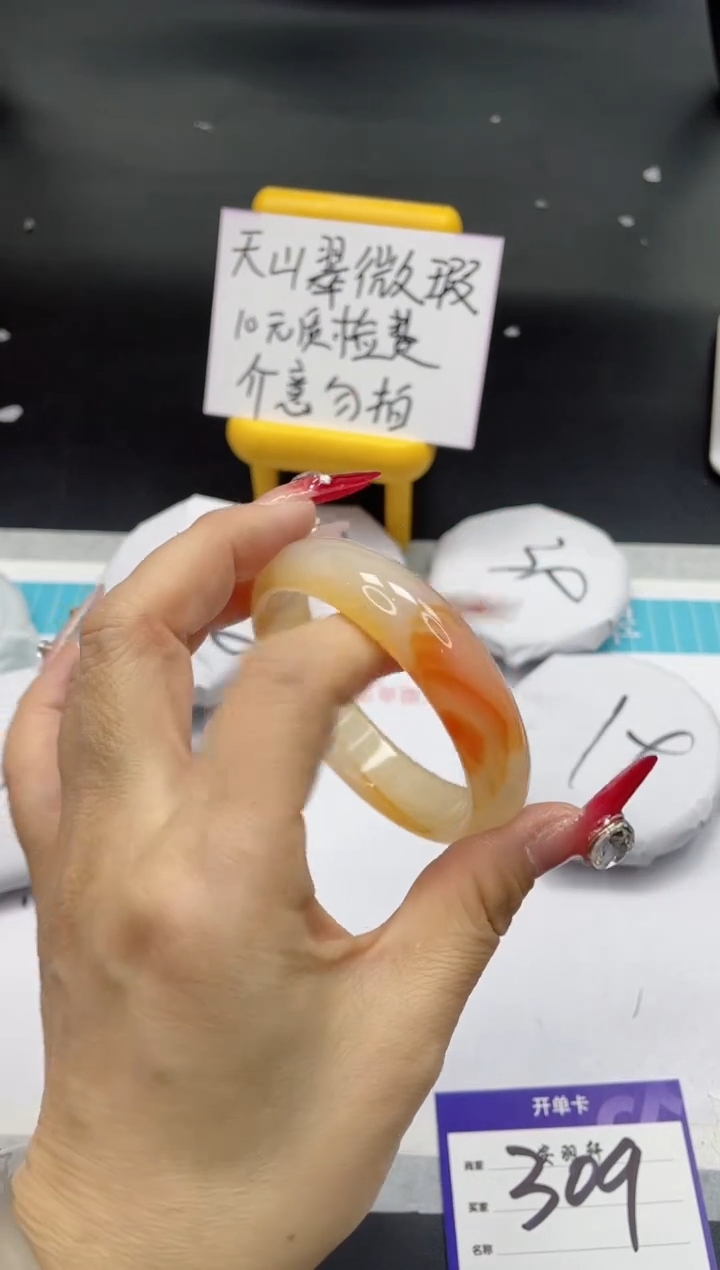 【闪购商品】石英质玉手镯未镶嵌309