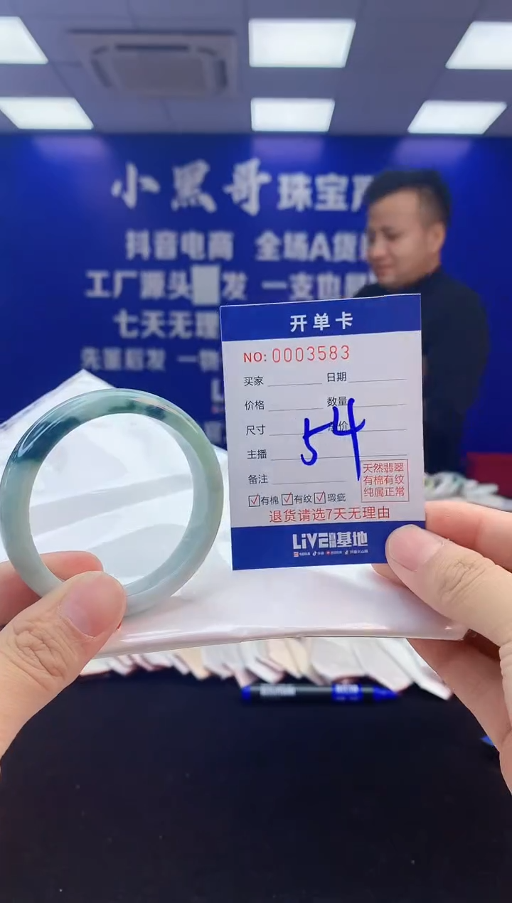 【闪购商品】翡翠手镯未镶嵌3翡翠天然A货手镯