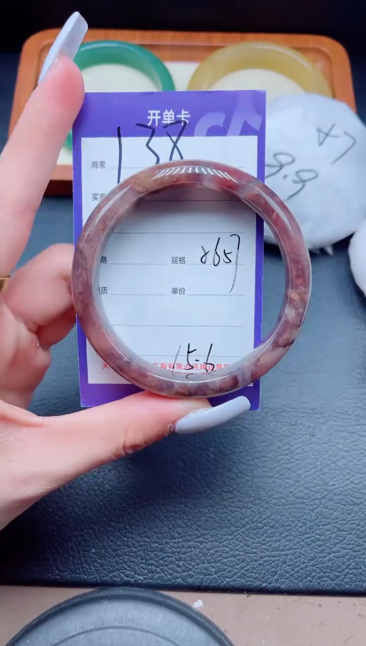 未镶嵌手镯石英质玉138-57