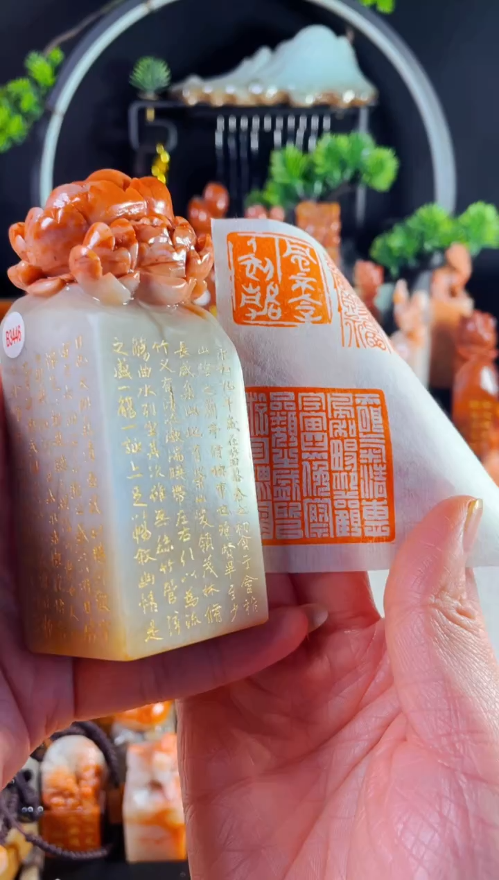 老挝石印石手工篆刻《兰亭序》