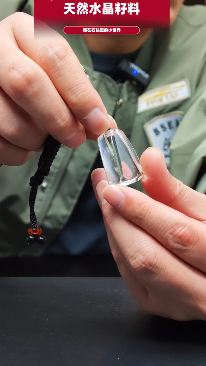 未镶嵌珠宝半成品水晶5845