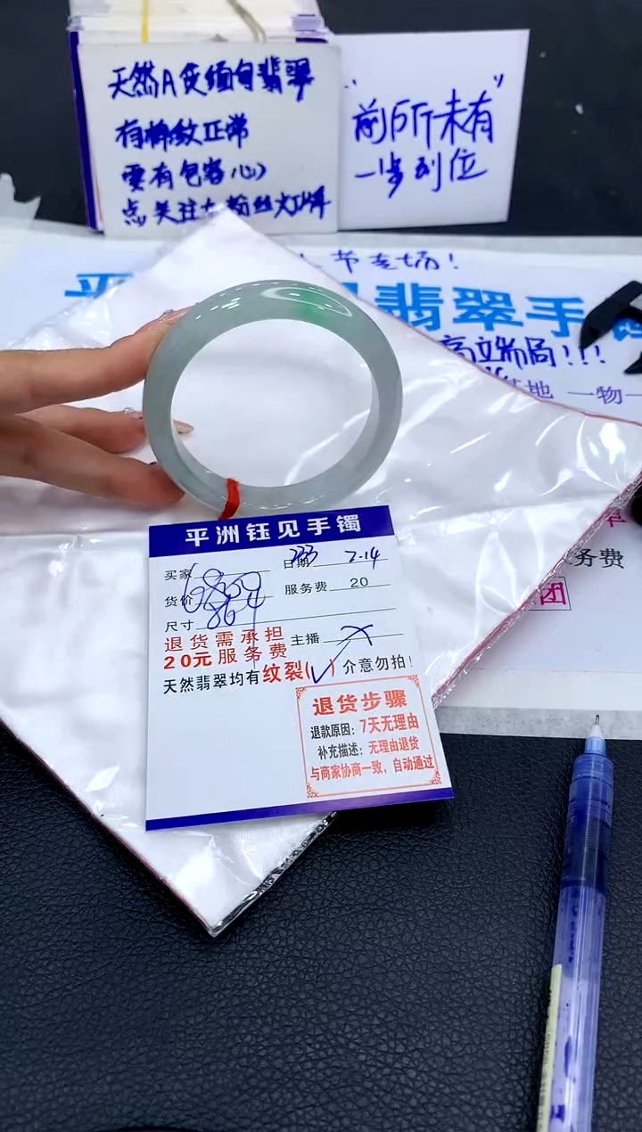 【闪购商品】翡翠手镯未镶嵌11111111111111111