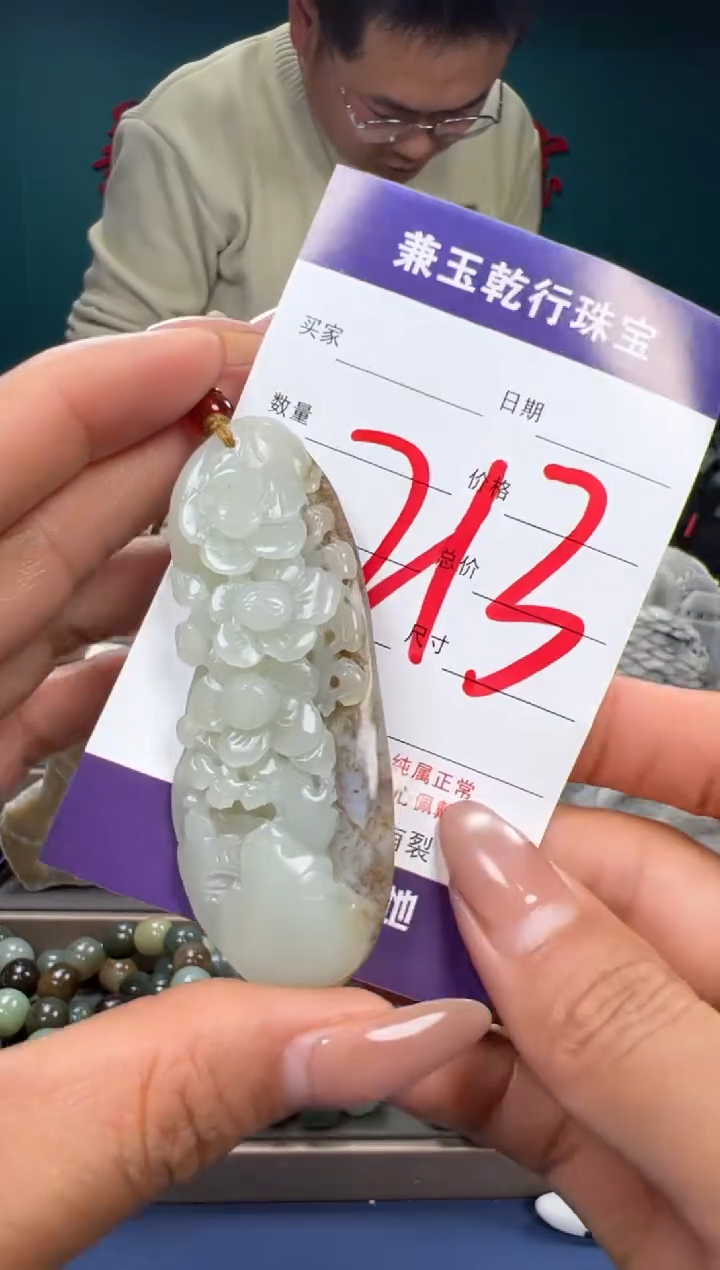 【闪购商品】和田玉颈饰未镶嵌和田玉