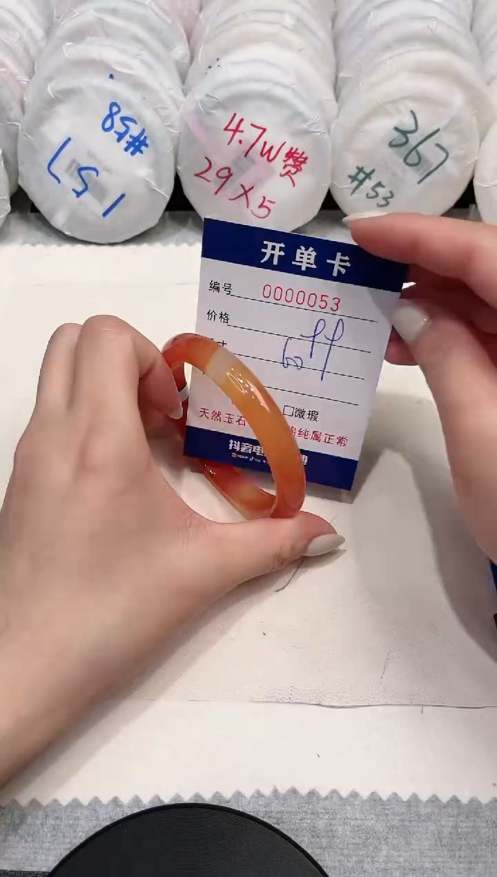 【闪购商品】玛瑙/玉髓手镯未镶嵌53