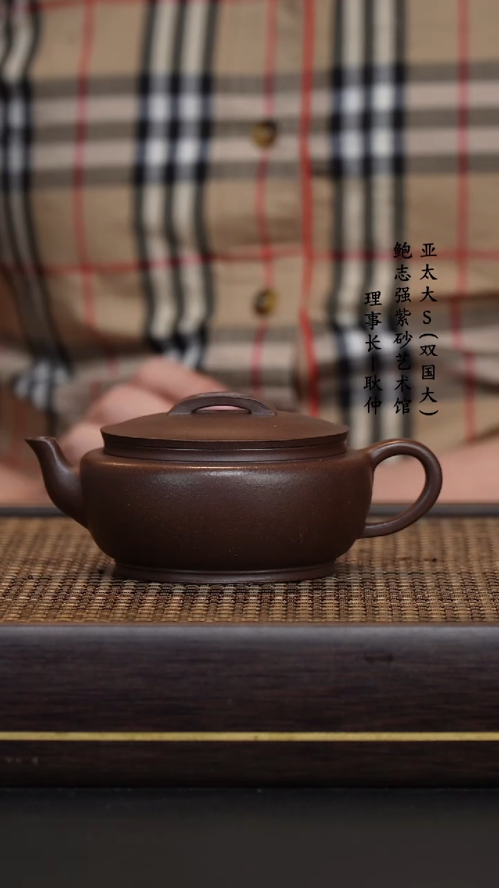 【闪购商品】紫砂茶壶黑星土   大蕴汉瓦