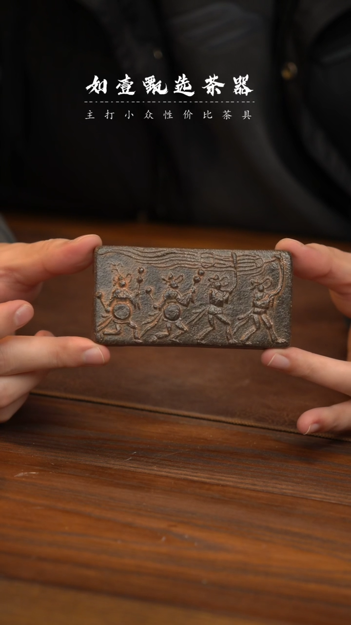 【闪购商品】如壹甄选茶器同款一个  多样性发其一