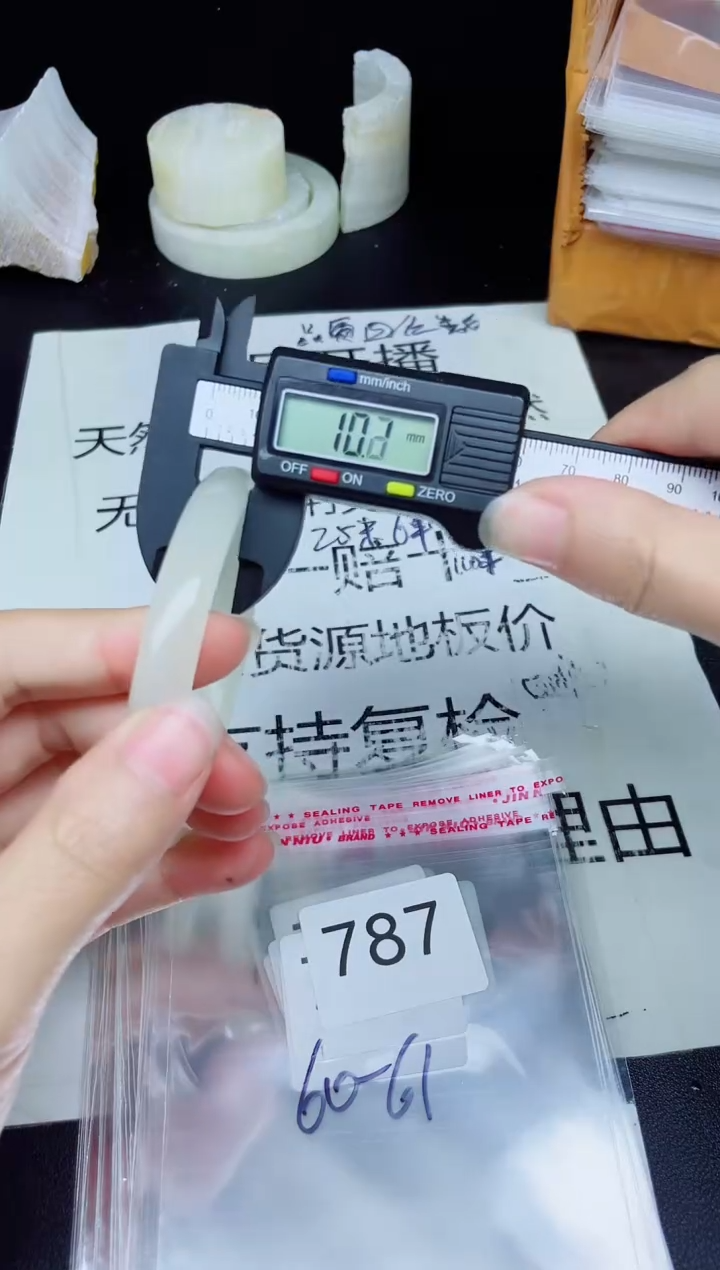 未镶嵌手镯石英质玉787