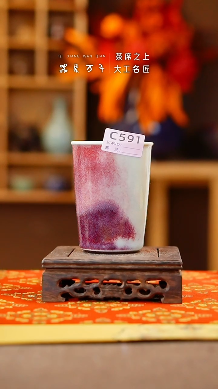 瓷片钧瓷手作美器 叶C591