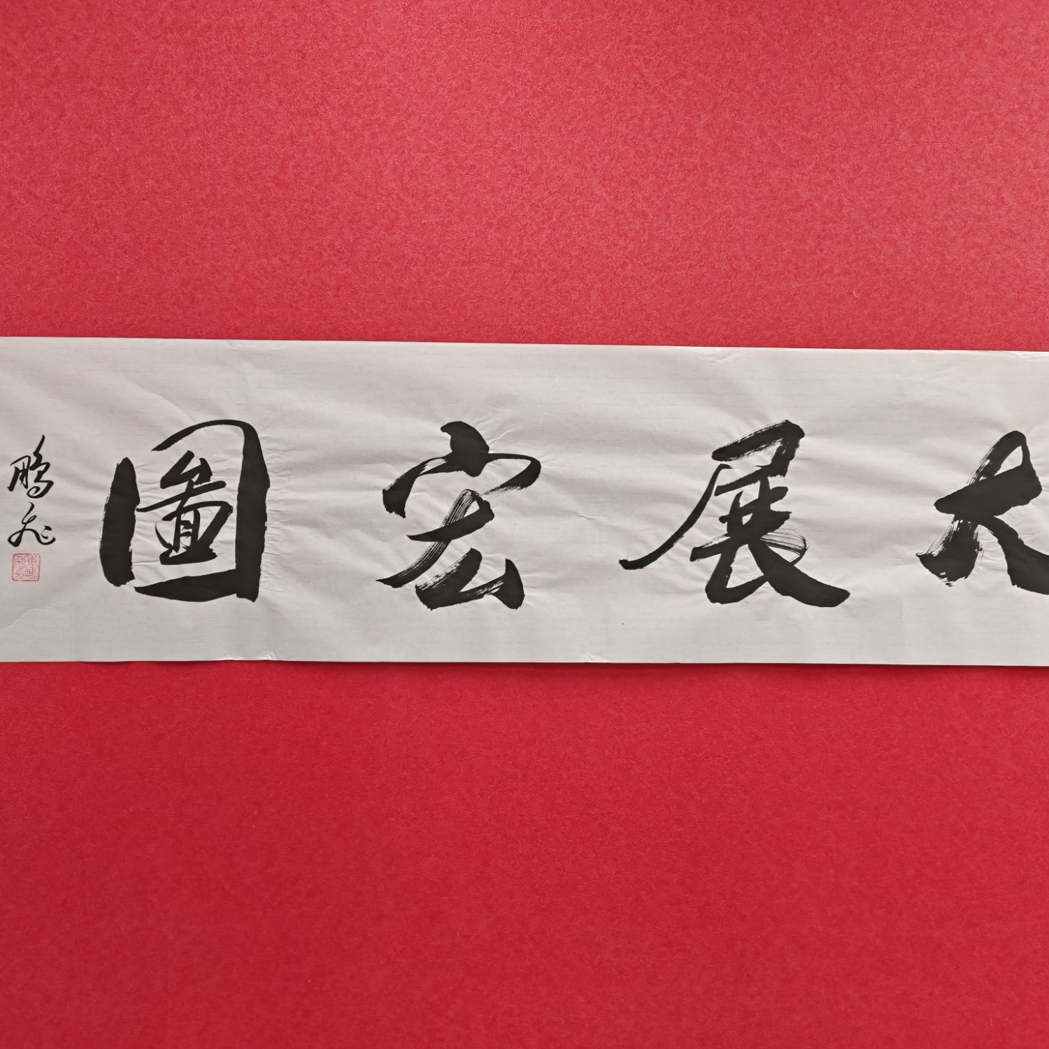 上海云宝轩书画院