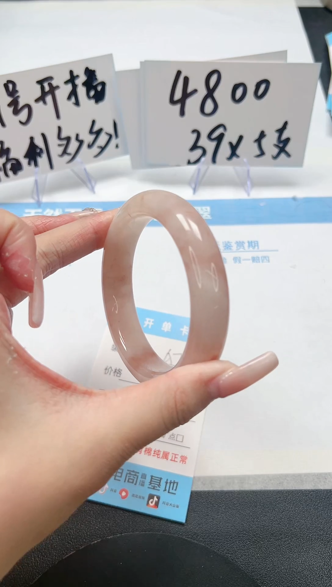 【闪购商品】石英质玉手镯未镶嵌A73-57.8