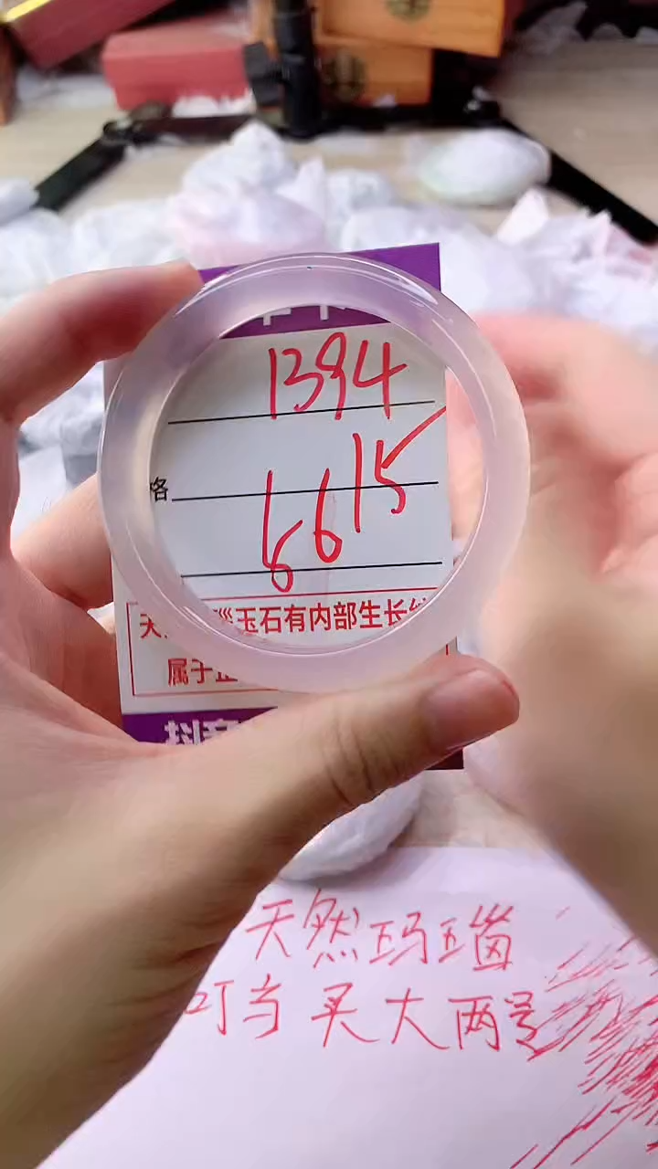 手镯玛瑙/玉髓未镶嵌1394