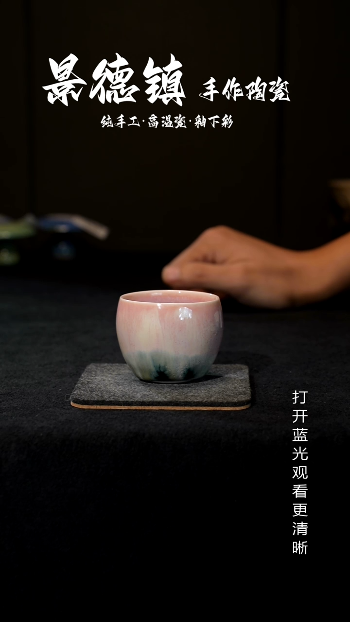 原创景德镇手工高温陶瓷494