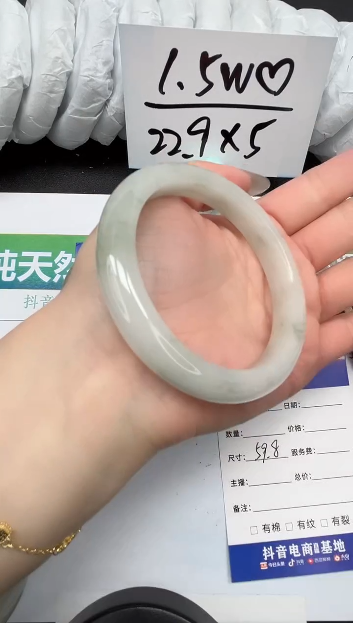 【闪购商品】石英质玉手镯未镶嵌104-59.8