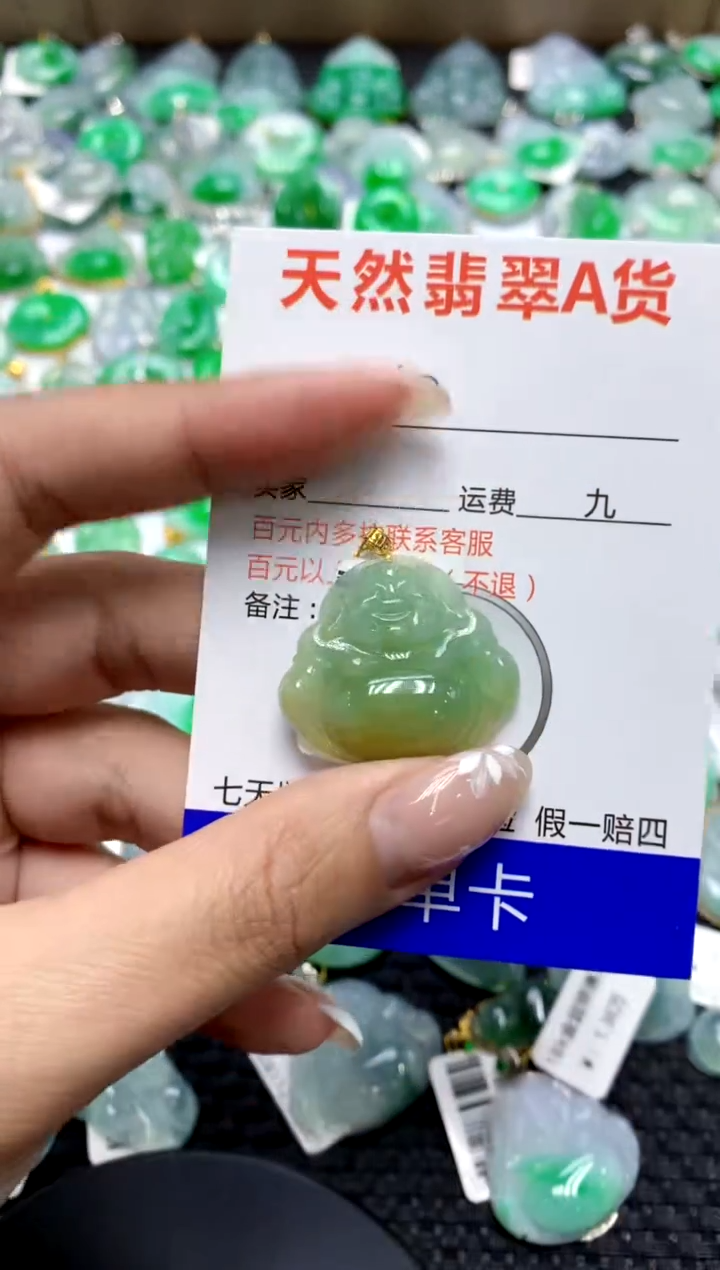 【闪购商品】翡翠颈饰18K金镶嵌1111111111111