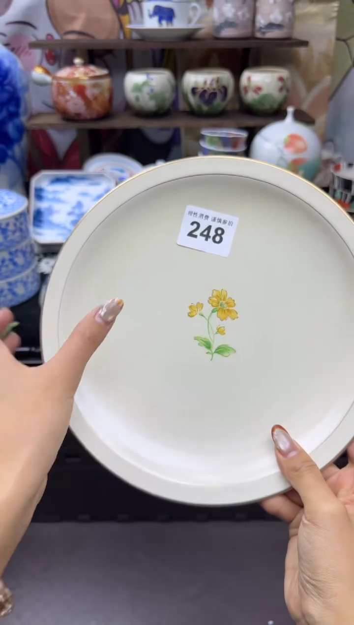 瓷片苏*小太阳小小小太阳248