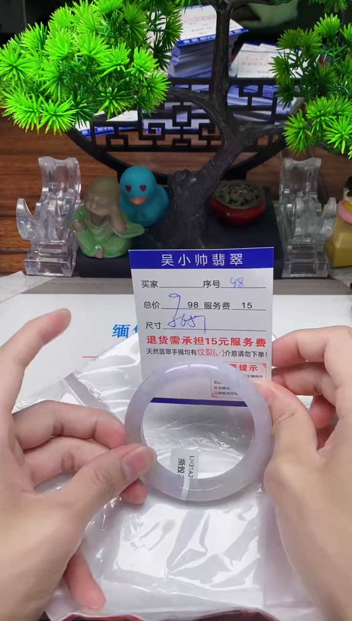 【闪购商品】翡翠手镯未镶嵌98天然A货翡翠需包容瑕疵，介意慎拍