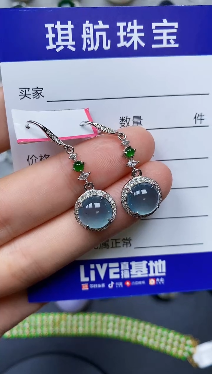 【闪购商品】翡翠耳饰银S925镶嵌0077